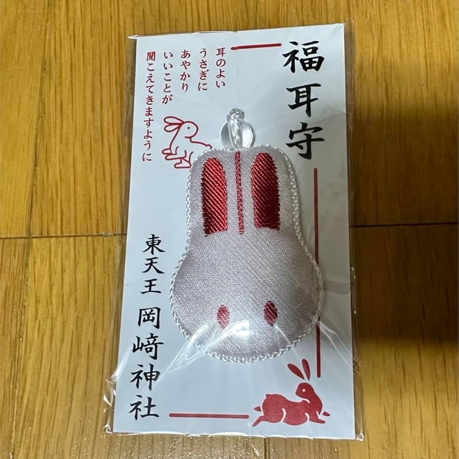 Amazon.co.jp: Higashi Tenno Okazaki Shrine Kyoto Okazaki